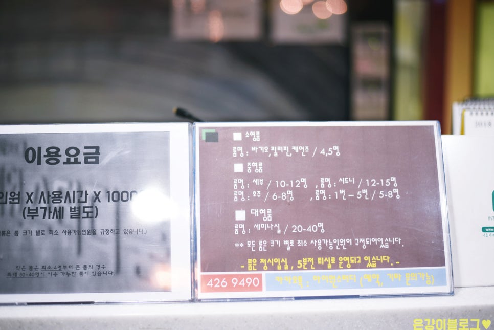 아이원스터디카페 이미지