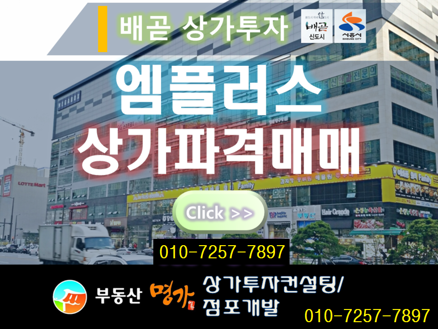 엠당구장 이미지
