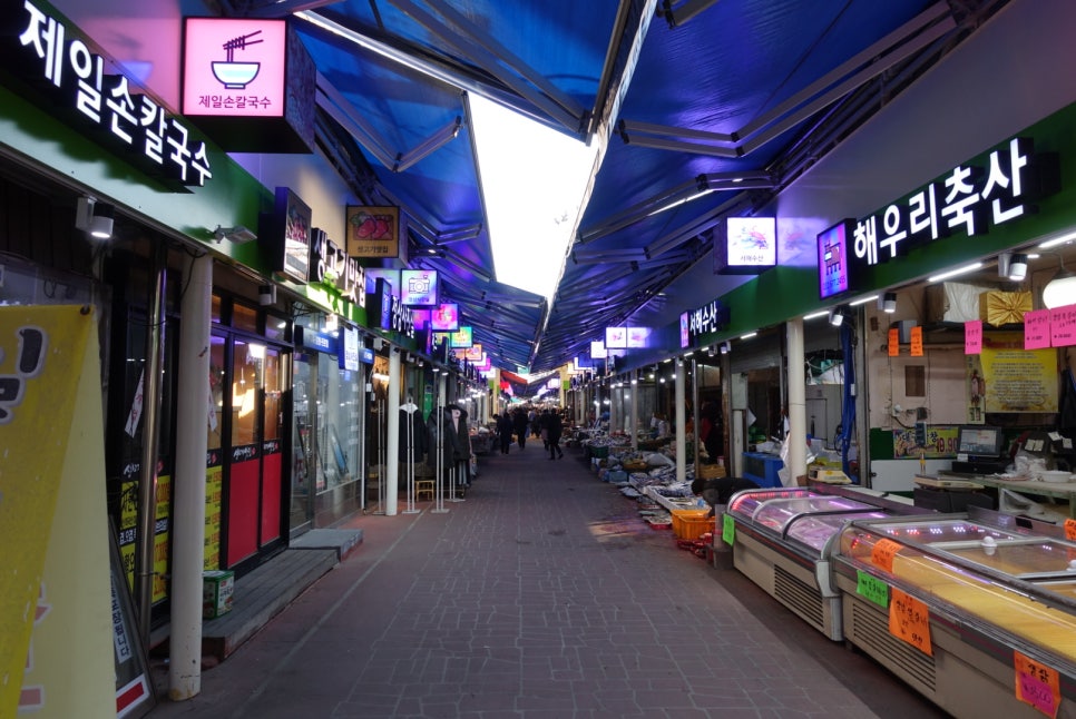 고강한의원 이미지