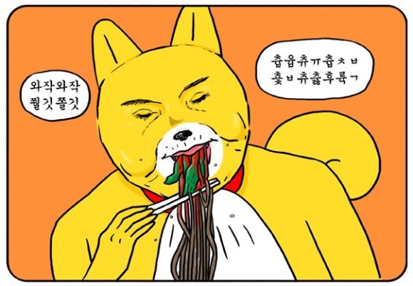 진미떡볶이 이미지