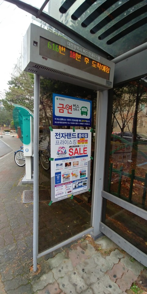 애드프로모션 이미지