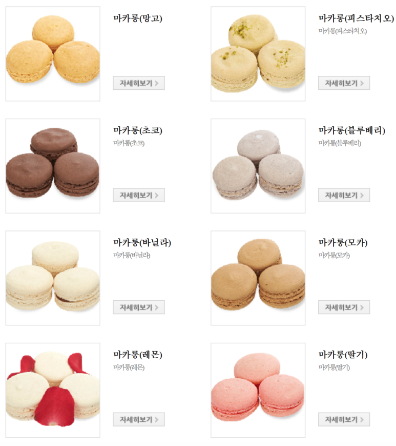 쁘띠렌 이미지