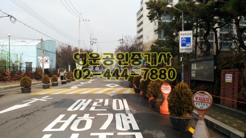현대5차아파트 이미지