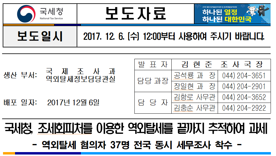한송세무회계 이미지
