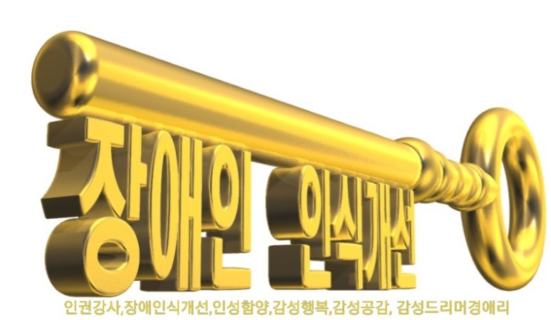 가치앤같이 이미지