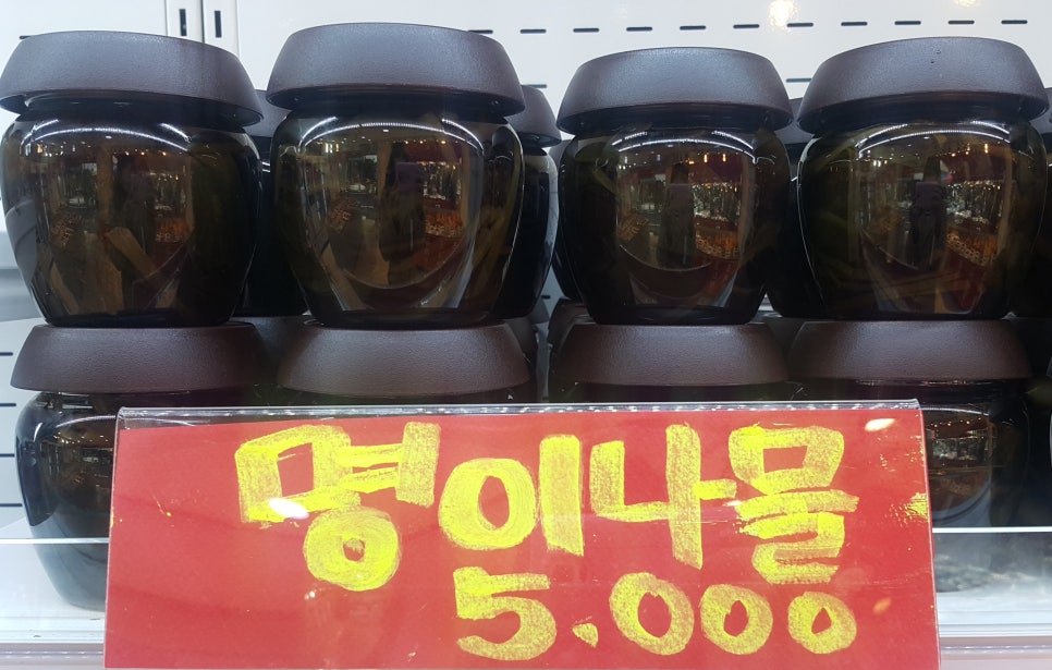 홍가네반찬 이미지