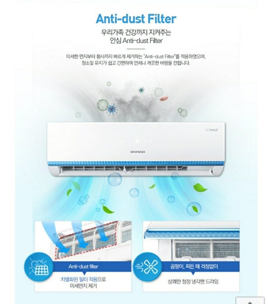 대구씽씽에어컨 이미지