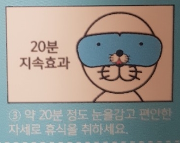 보노보노헤어 이미지