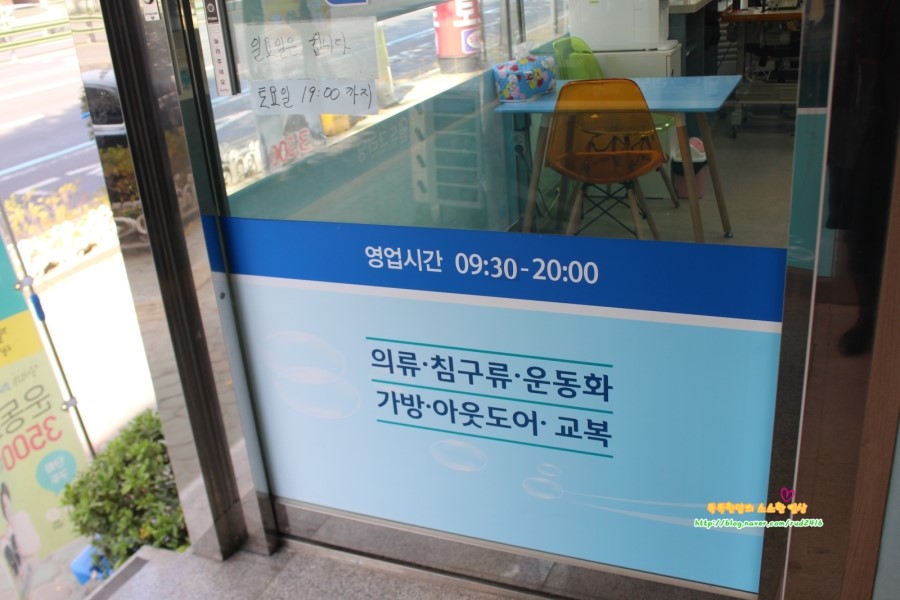 월드크리닝마산석전점 이미지