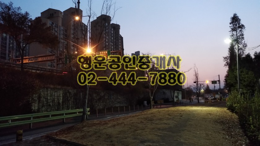 현대5차아파트 이미지