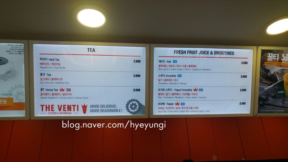더벤티과기대점 이미지