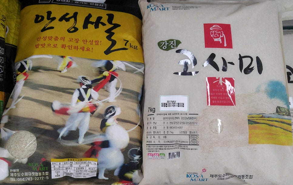 제주도수퍼마켓협동조합 이미지