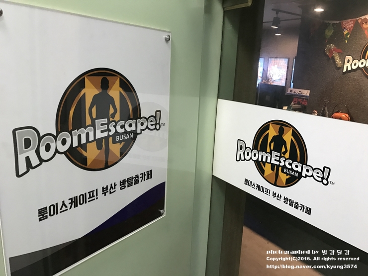 대박룸 이미지