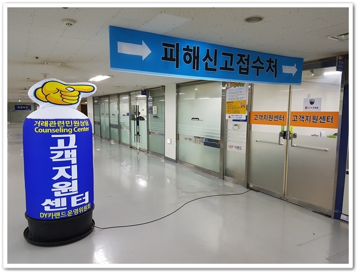 카랜드 이미지