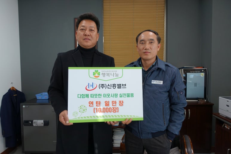 신흥문화 이미지