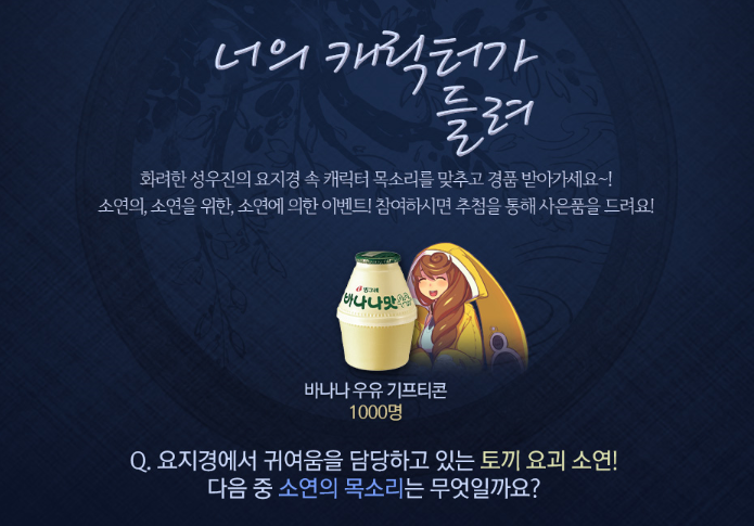 요지경이벤트 이미지