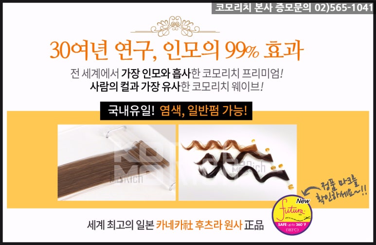 명품헤나샵 이미지