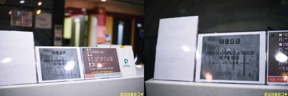 아이원스터디카페 이미지
