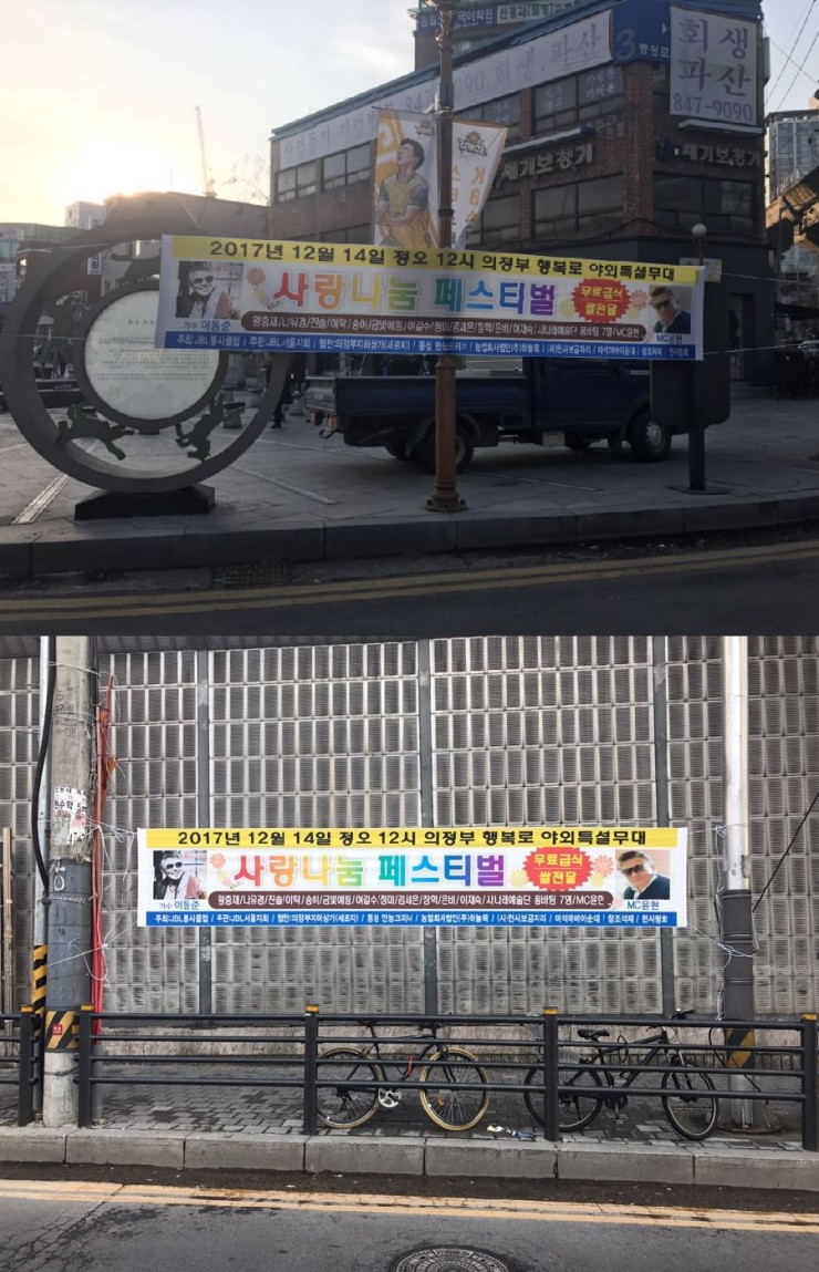 사나래(주)농업회사법인 이미지