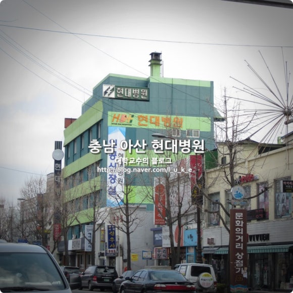 온양현대병원 이미지