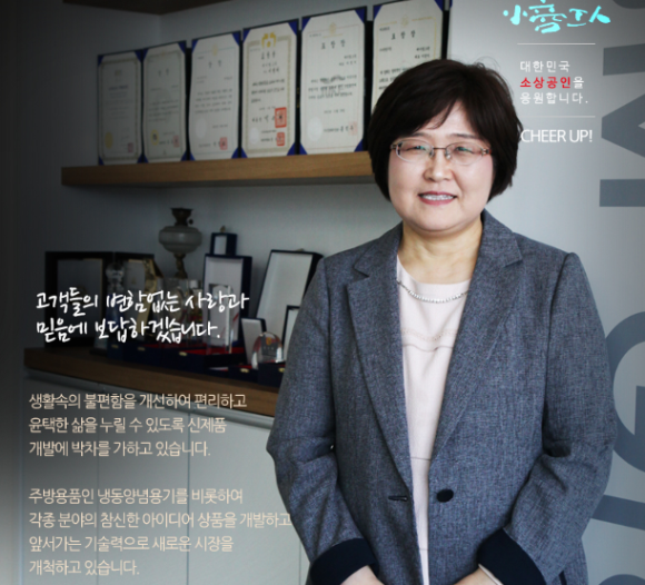 세이브그린 이미지