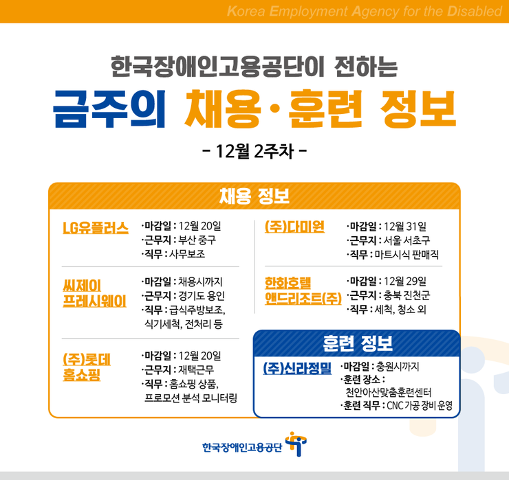 (주)다미원 이미지