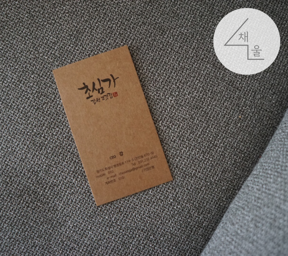 초심가 이미지