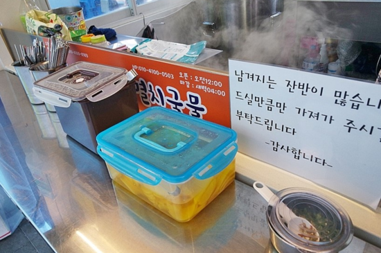 노량진수제비 이미지