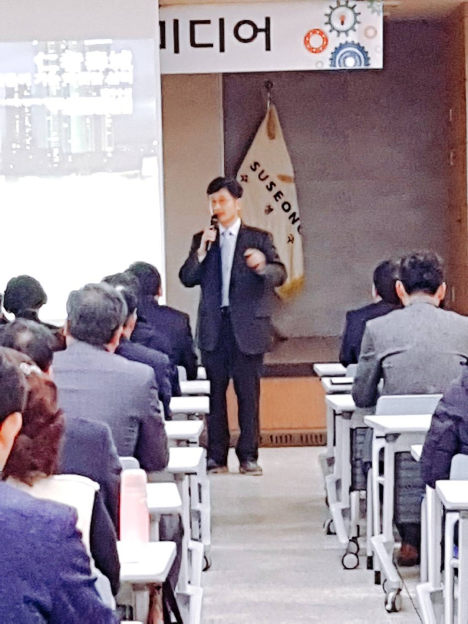 수성산업 이미지