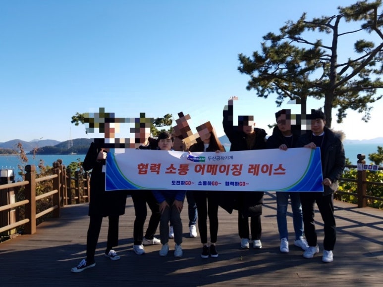 두남기업 이미지