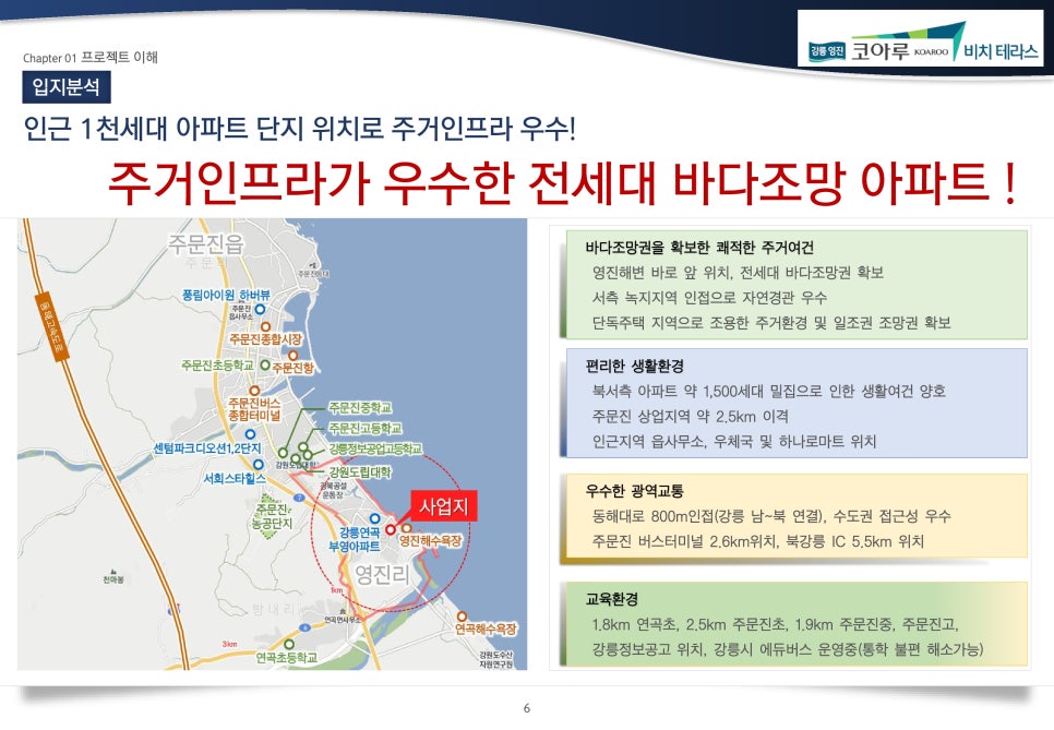 영진스포츠 이미지
