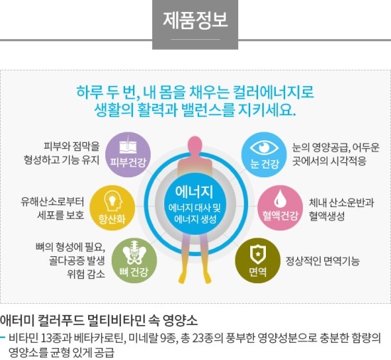 멀티푸드 이미지
