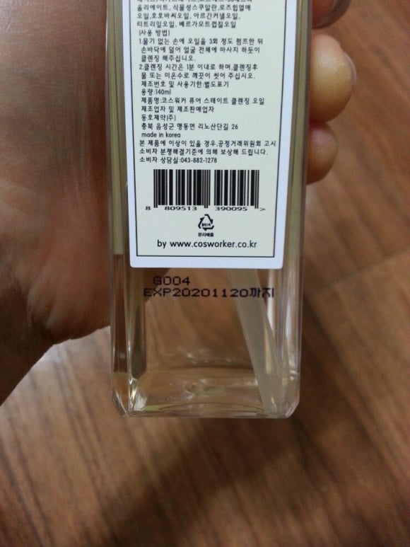 (주)동호유통 이미지