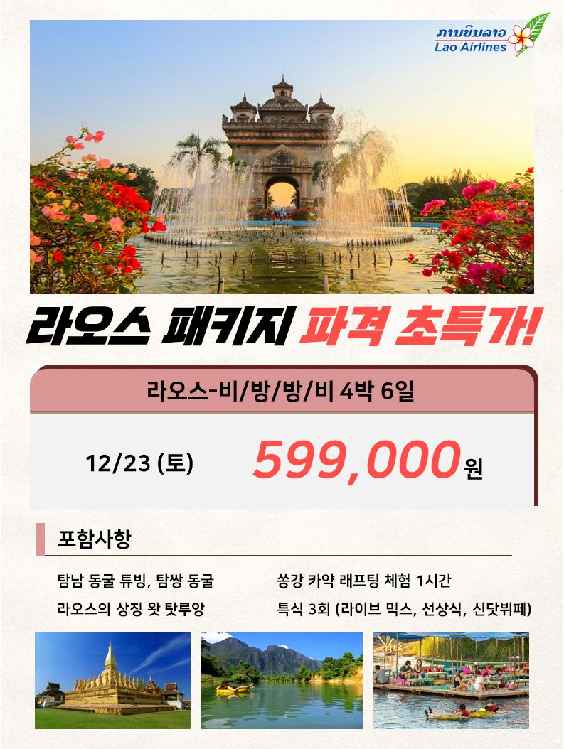 제이제이투어 이미지