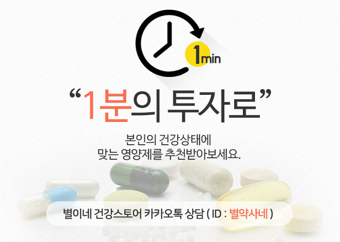 별이네슈퍼 이미지