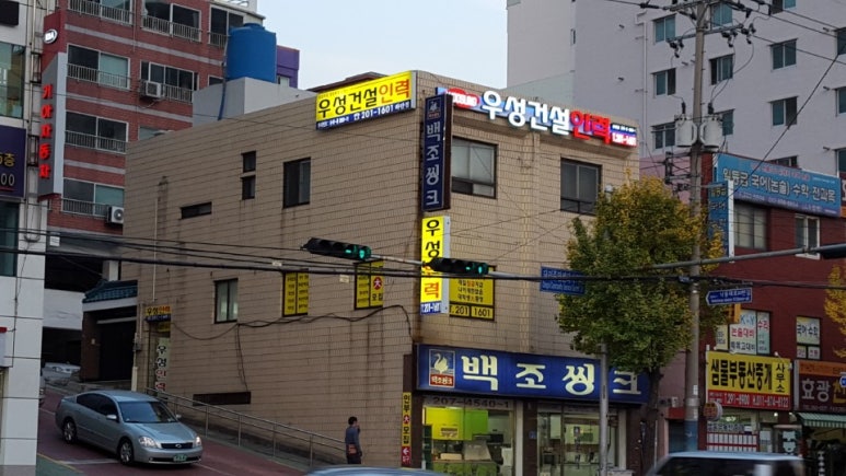 제일인력 이미지