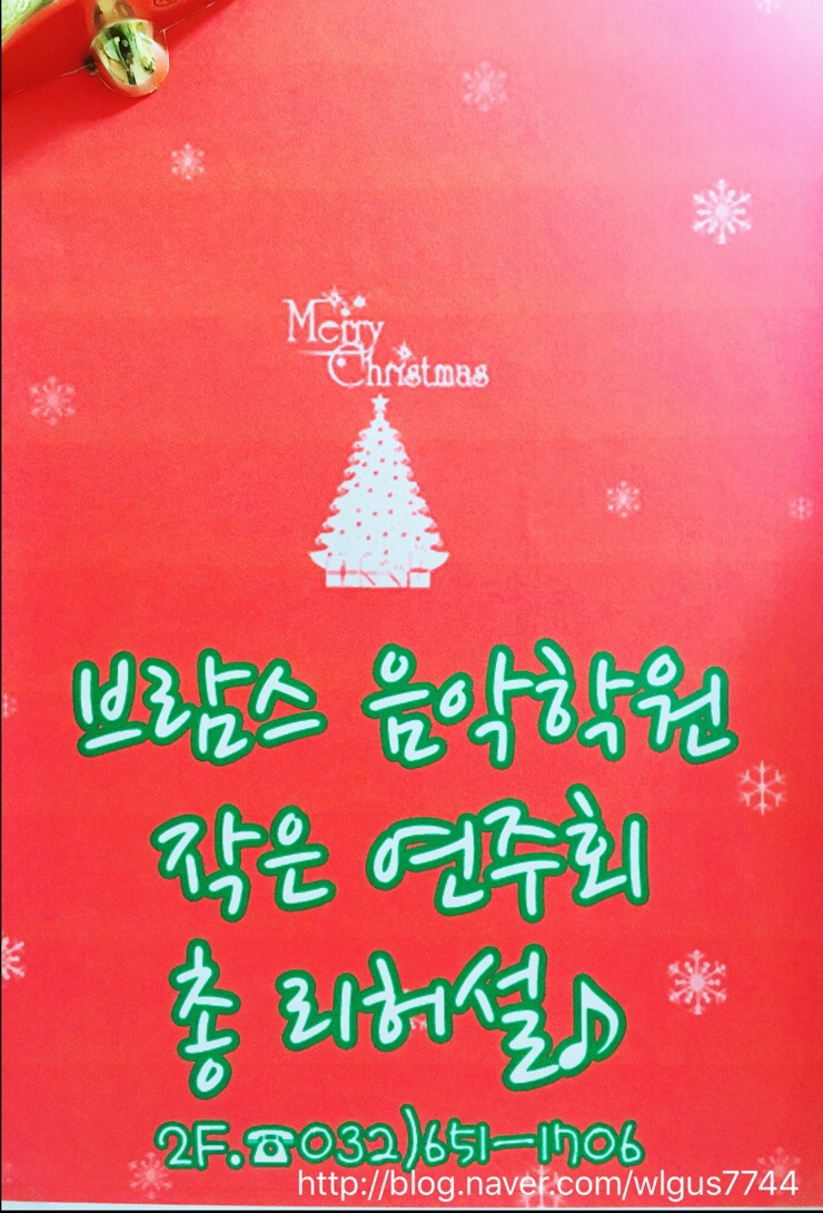 브람스음악학원 이미지