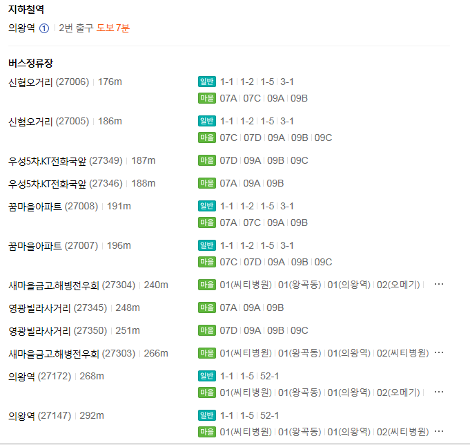 아울렛D.C마트 이미지