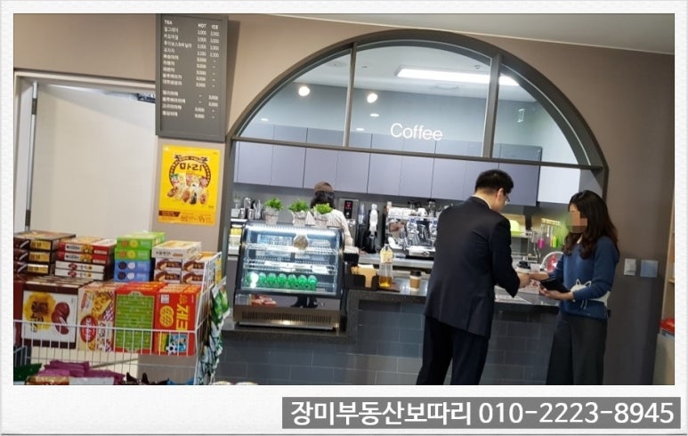 부산지방법원 서부지원 구내식당 이미지
