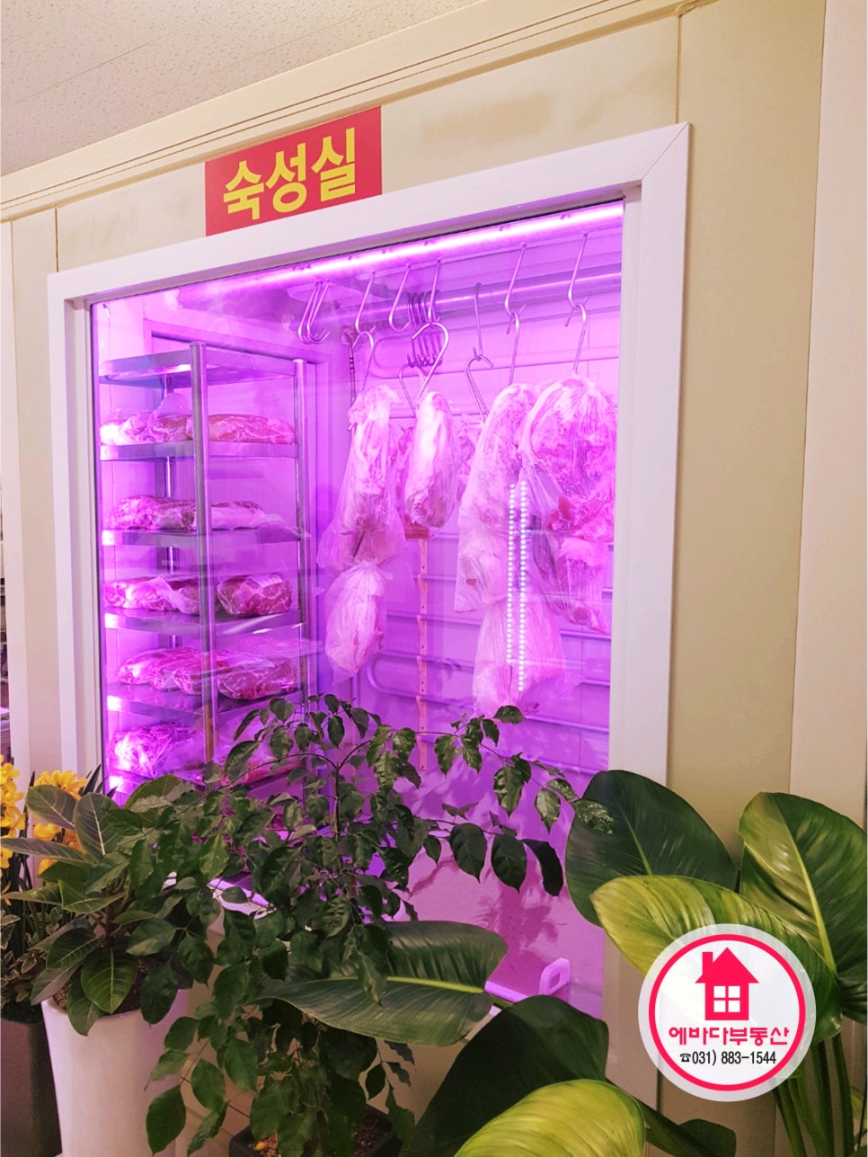 오학정육점 이미지