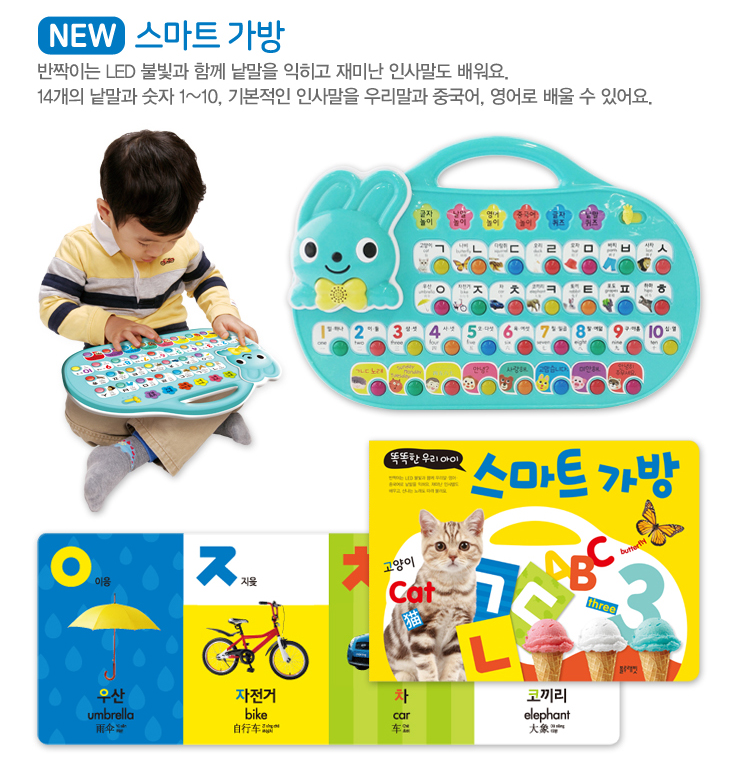 블루래빗 이미지
