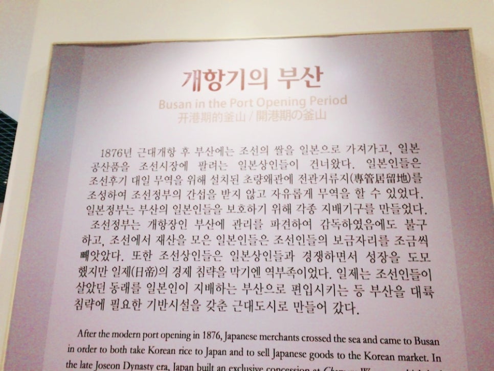 주식회사 동양계기 이미지