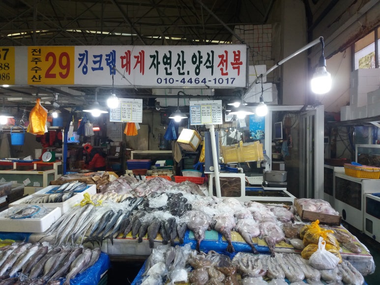 수협중앙회 전주공판장 이미지