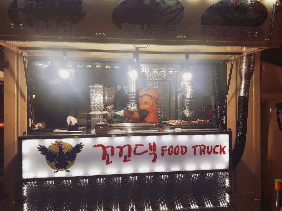 꼬꼬댁푸드 이미지