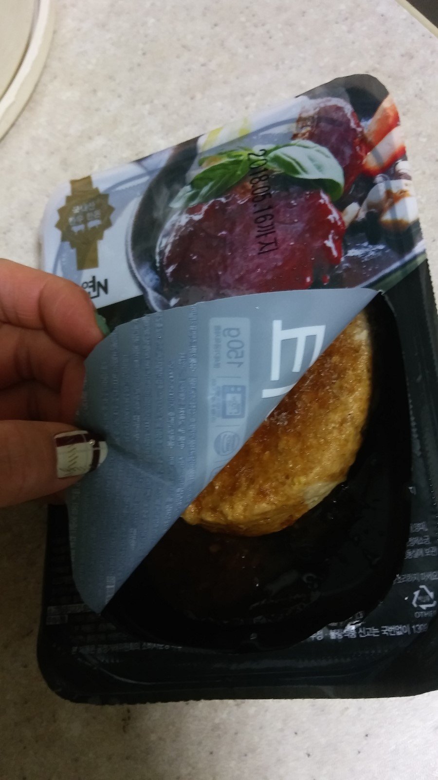 함박화장품 이미지