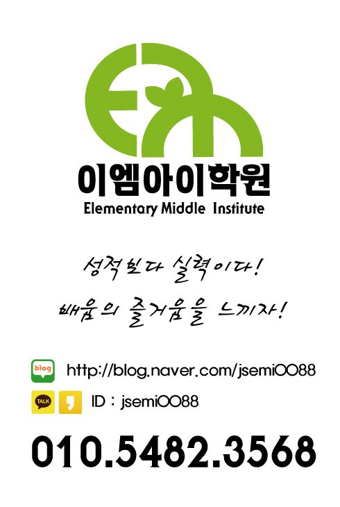 (주)우리이엠아이 이미지