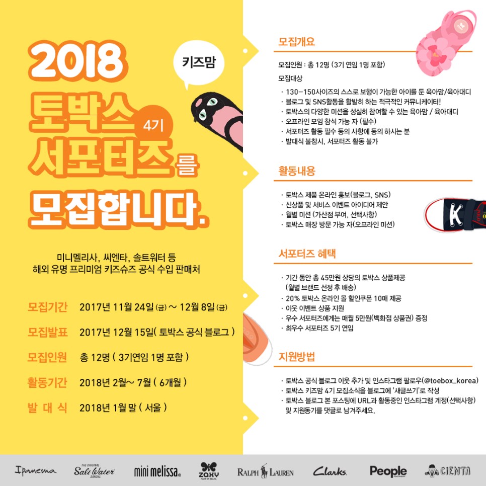 토박스스타필드 이미지