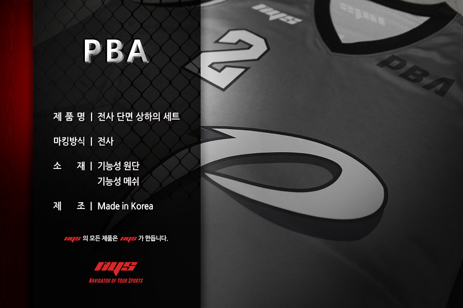 PBA디자인 이미지