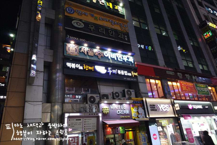 두끼산본점 이미지