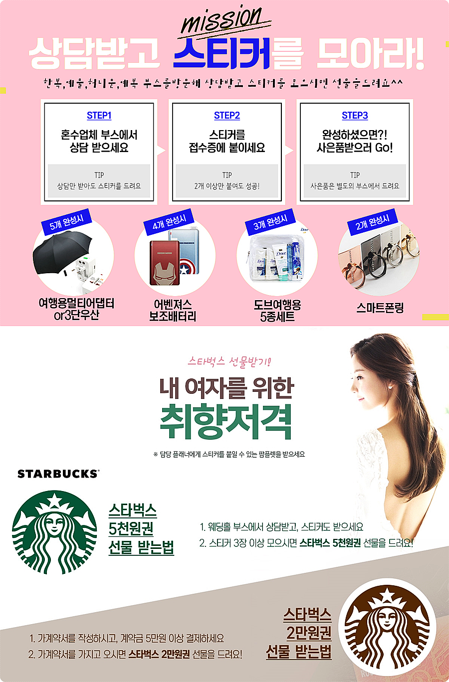 웨딩펠리스 이미지